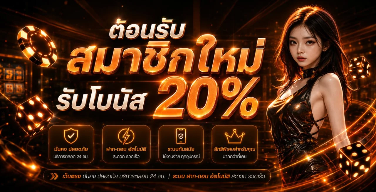 เกมสล็อตออนไลน์ WINNERX88 ค่ายดังแตกง่าย PG SLOT Pragmatic Play
