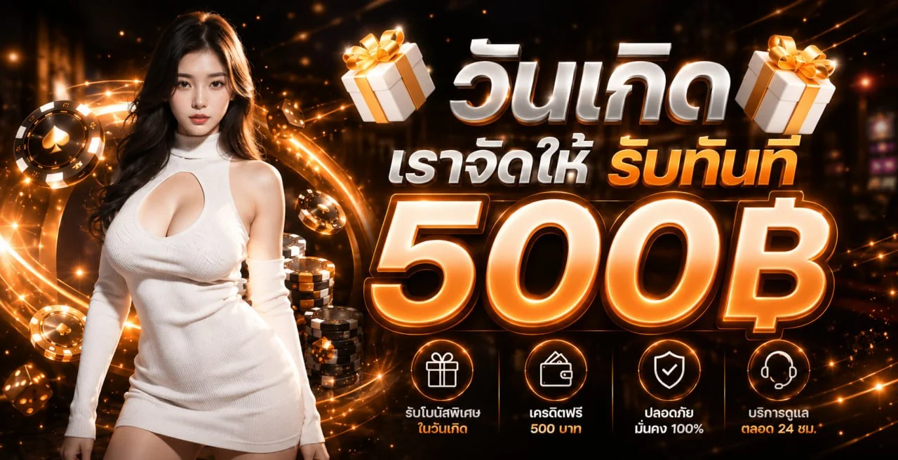 แบนเนอร์ WINNERX88 เว็บสล็อตออนไลน์เว็บตรง ฝากถอนออโต้